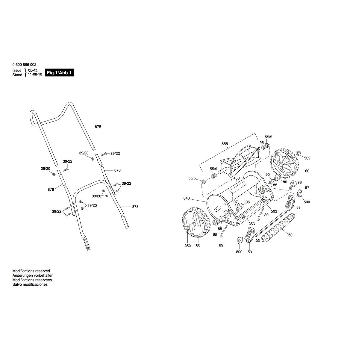 Схема на Газонокосарка Bosch AHM 38 C (0 600 886 102)