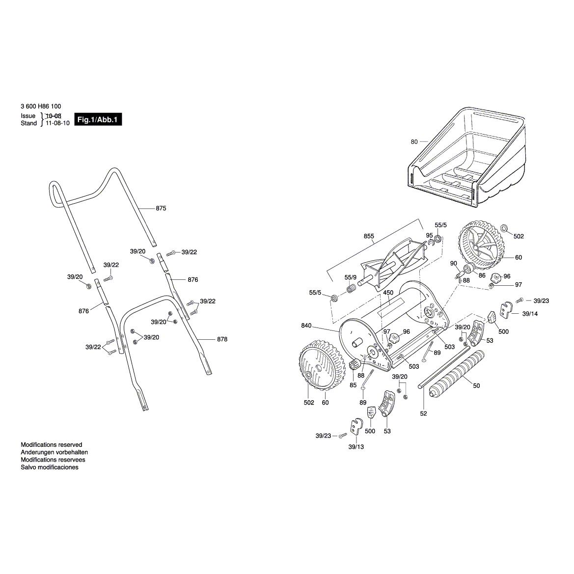 Схема на Газонокосарка Bosch AHM 38 G (3 600 H86 100)