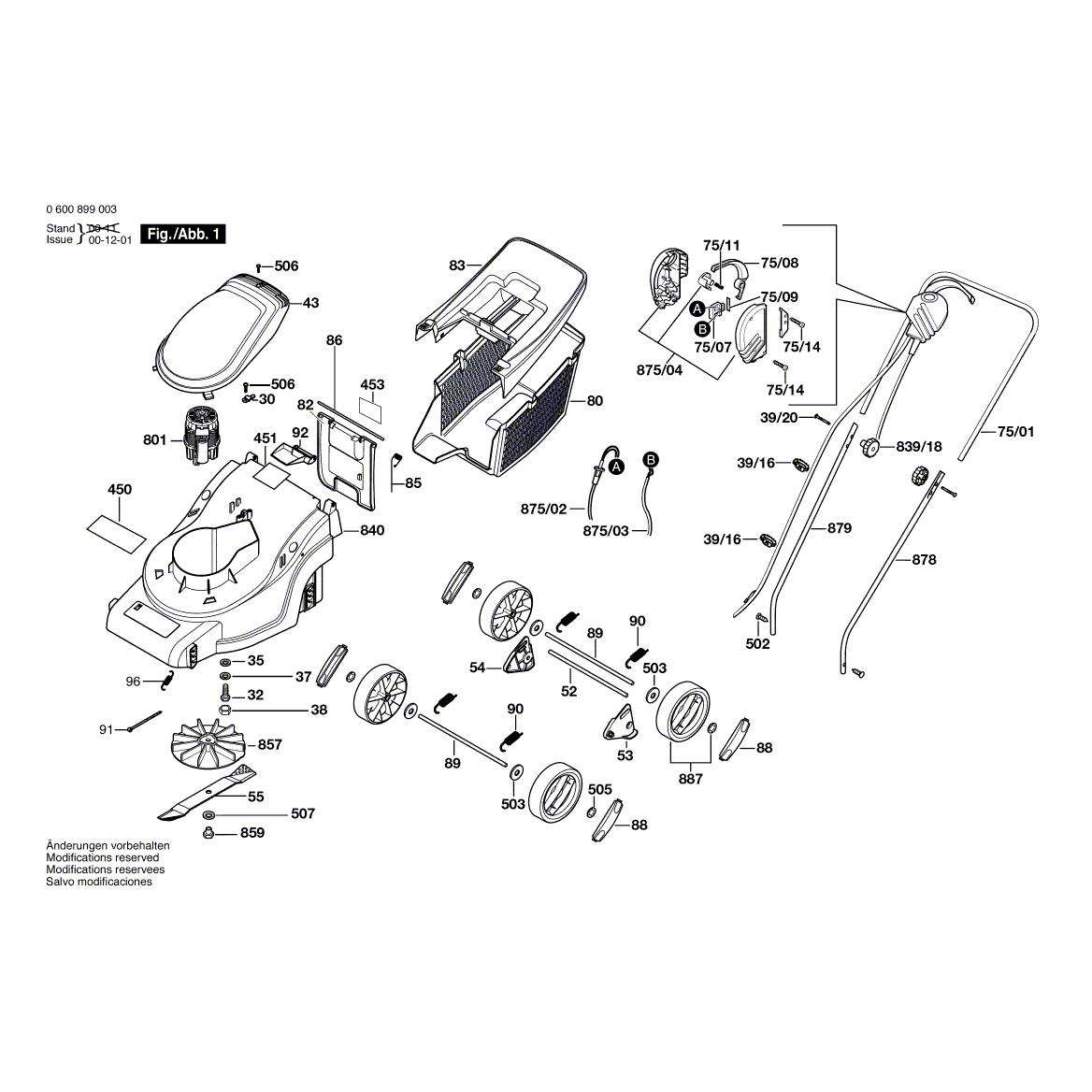 Схема на Газонокосарка Bosch ARM 320 (0 600 899 003)