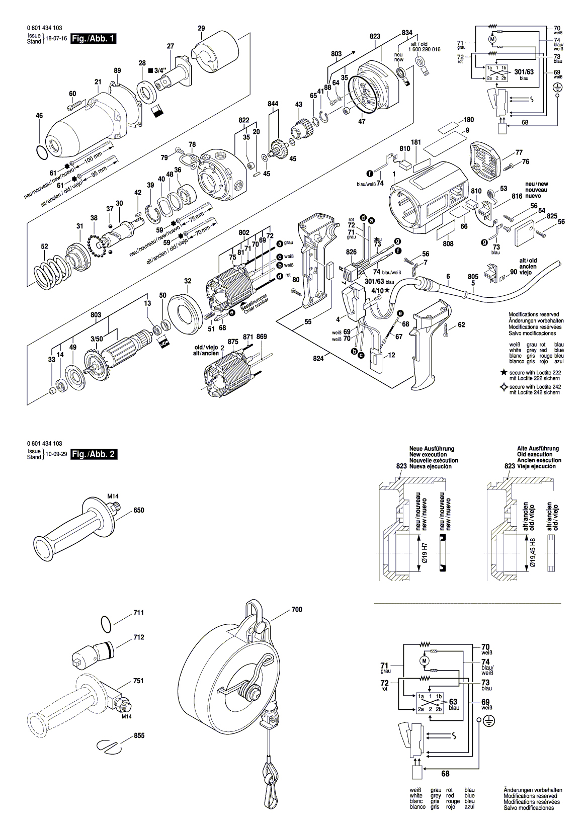 Схема на Гайковерт Bosch GDS 24 (0 601 434 103)