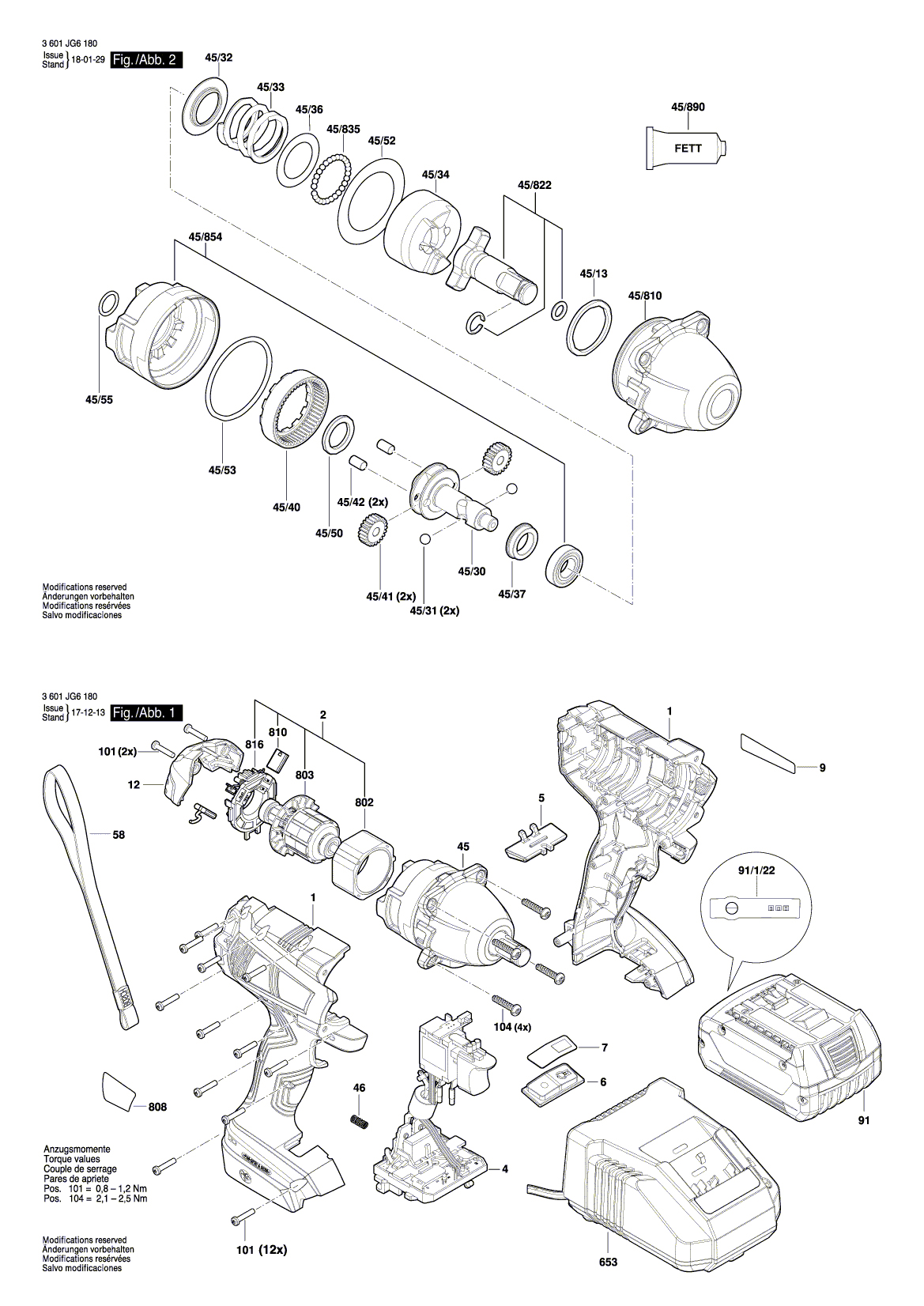 Схема на Гайковерт Bosch GDS 250-LI (3 601 JG6 120)