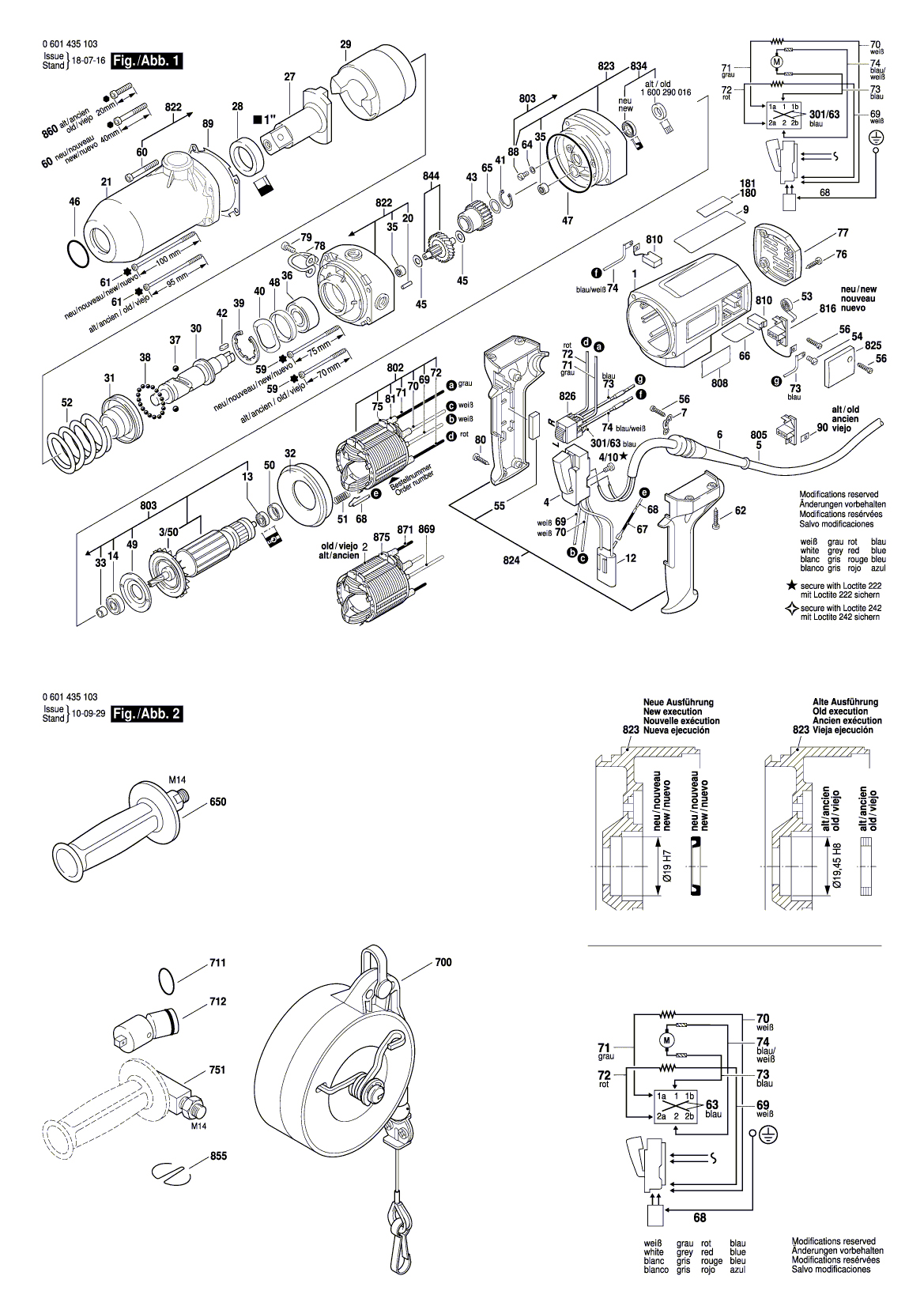 Схема на Гайковерт Bosch GDS 30 (0 601 435 103)