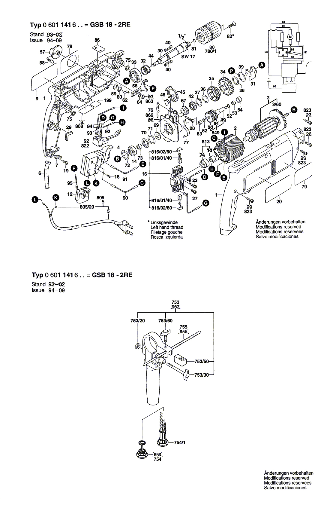 Схема на Дрель Bosch GSB 2-650 RE (0 601 141 692)