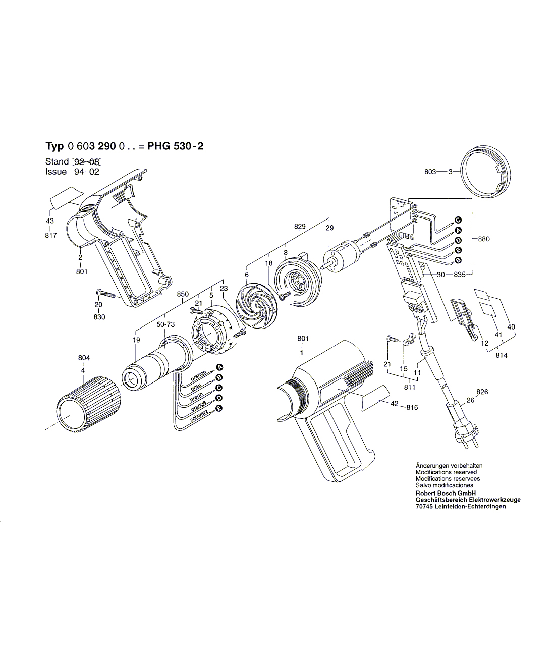 Схема на Фен Bosch PHG 530-2 (0 603 290 003)