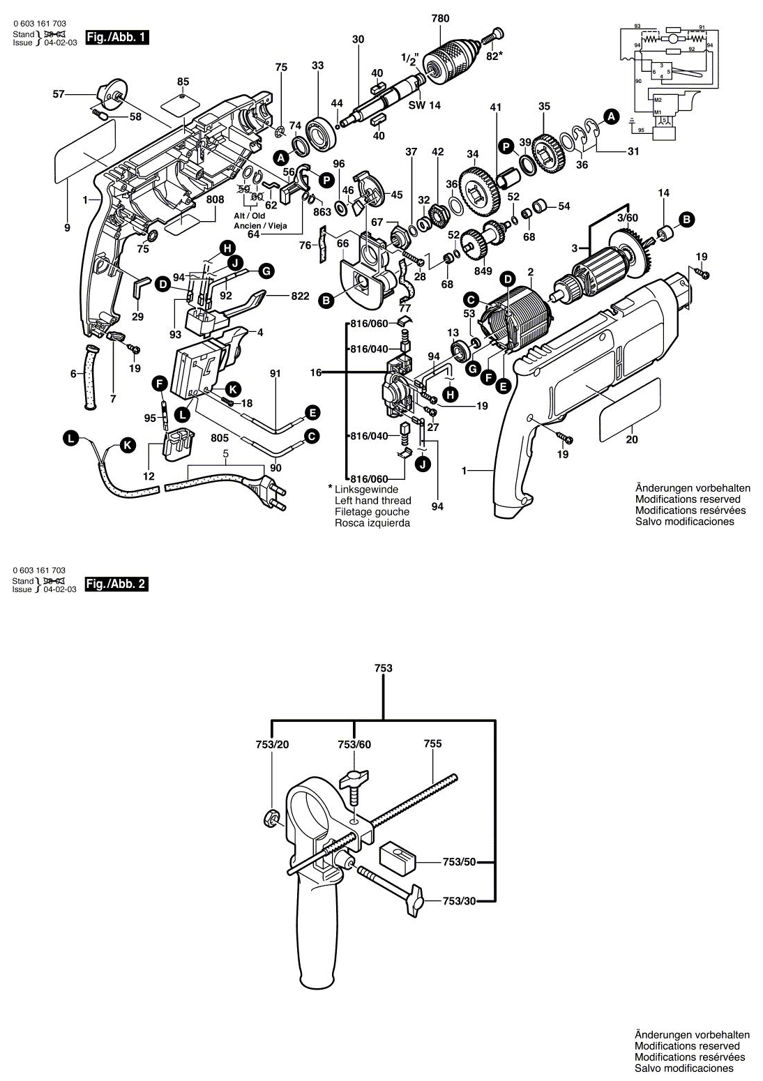 Схема на Дрель Bosch PSB 680-2 RE (0603161703)
