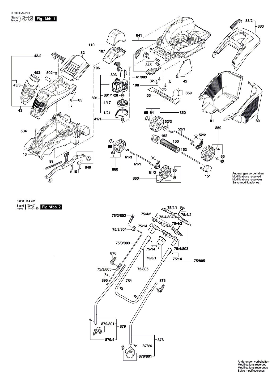 Схема на Газонокосилка Bosch Rotak 1700-40 R (3 600 HA4 201)