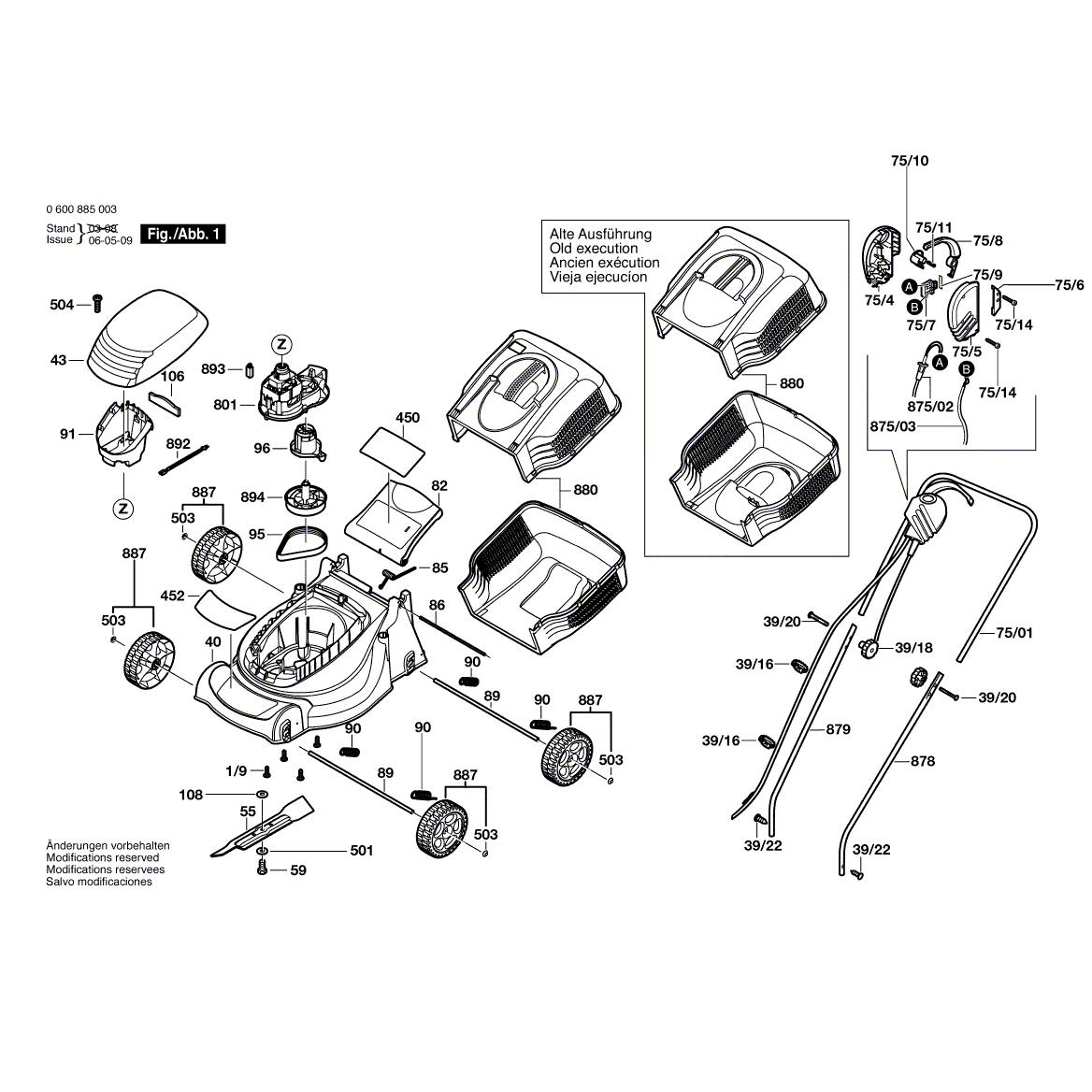 Схема на Газонокосилка Bosch ROTAK 32 (0 600 885 003)