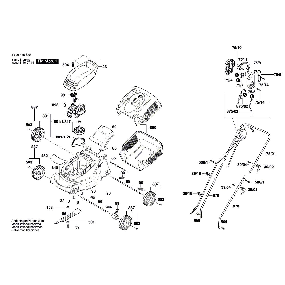 Схема на Газонокосилка Bosch ROTAK 320C (3 600 H85 S70)