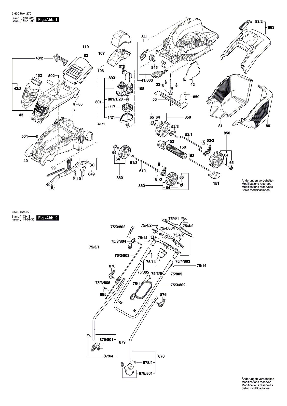 Схема на Газонокосарка Bosch Rotak 40-17 Ergo (3 600 HA4 278)