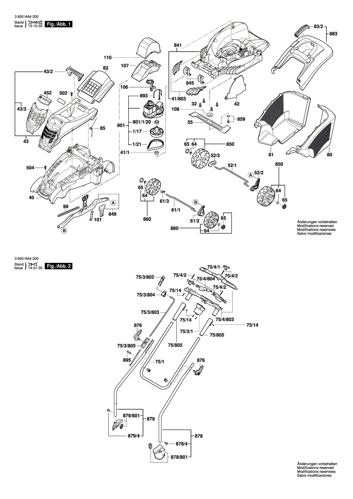Схема на Газонокосарка Bosch Rotak 40 M (3 600 HA4 203)