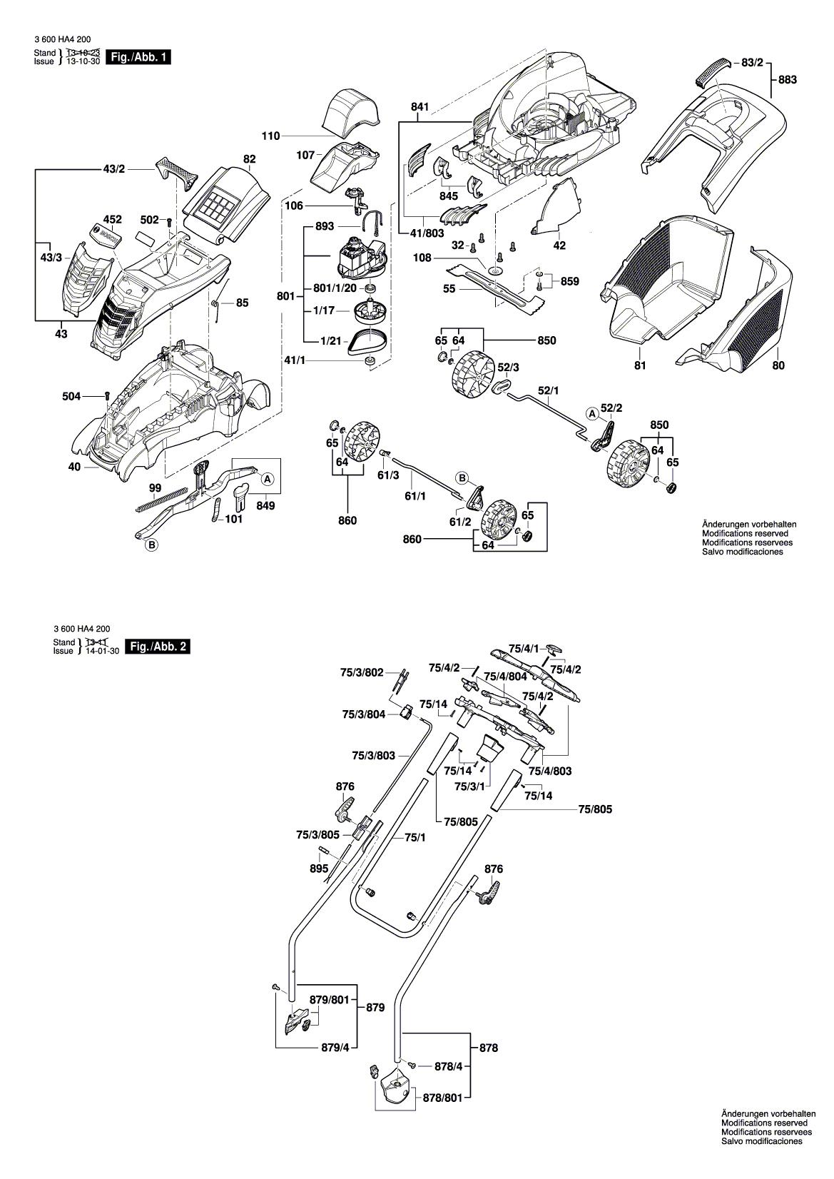 Схема на Газонокосарка Bosch Rotak 43 S (3 600 HA4 305)